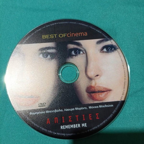 Remember Me DVD new