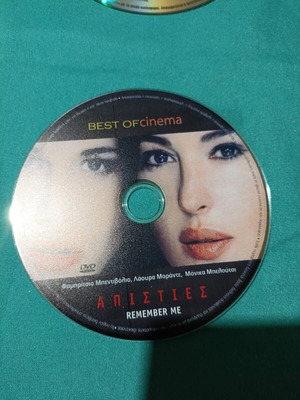 Remember Me DVD new