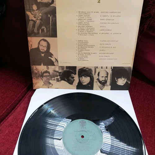 Record Collection To Neo Kyma 2 used, entechno