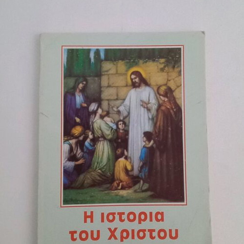 The Story of Christ Used Book