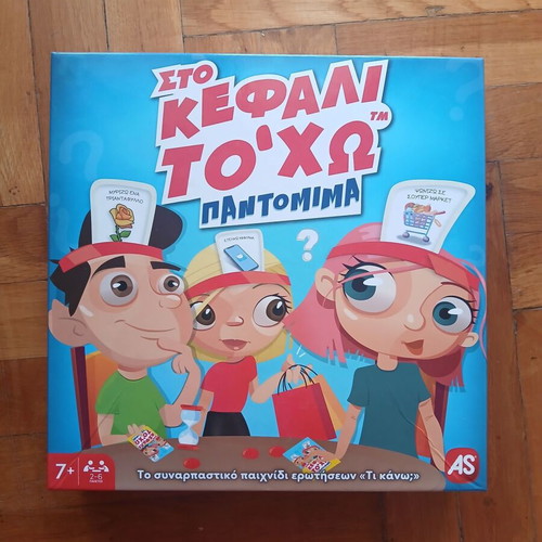 Sto Kefali To'cho Pantomima board game