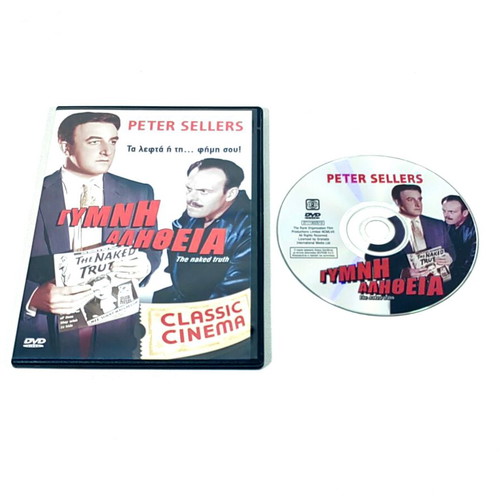 Peter Sellers Classic Comedy DVD Collection, 3-Pack with Subtitles