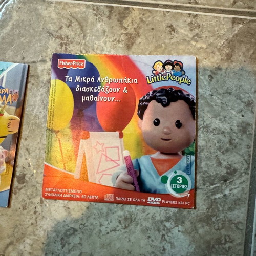 Children's DVDs like new, pack of 8