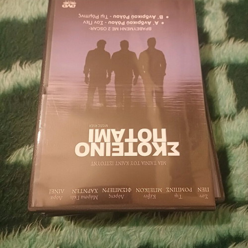 DVD like new with subtitles