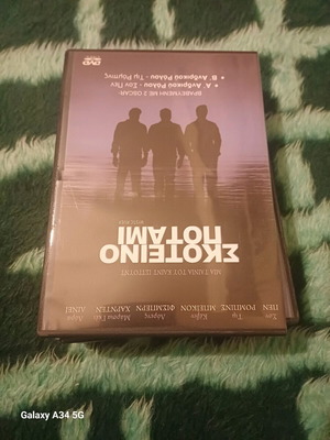 DVD like new with subtitles