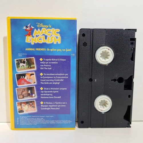 VHS DISNEY'S MAGIC ENGLISH #5 ΟΙ ΦΙΛΟΙ ΜΑΣ ΤΑ ΖΩΑ (1997) Disney's Magic English #5 Animal Friends