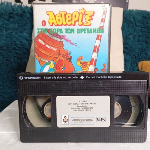 Asterix in Britain VHS like new, animated fantasy adventure comedy