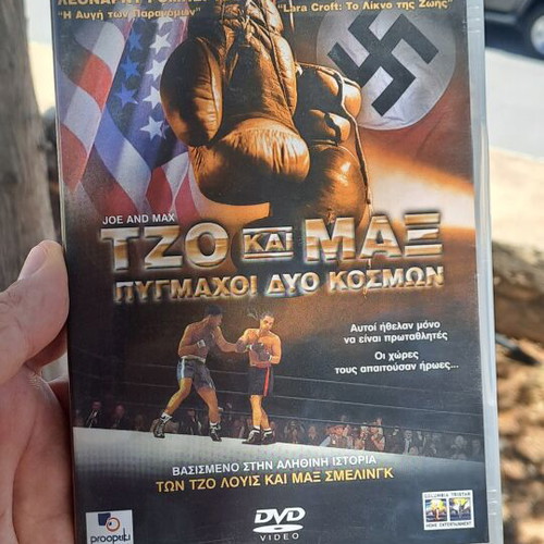 Joe and Max DVD used, social drama with subtitles