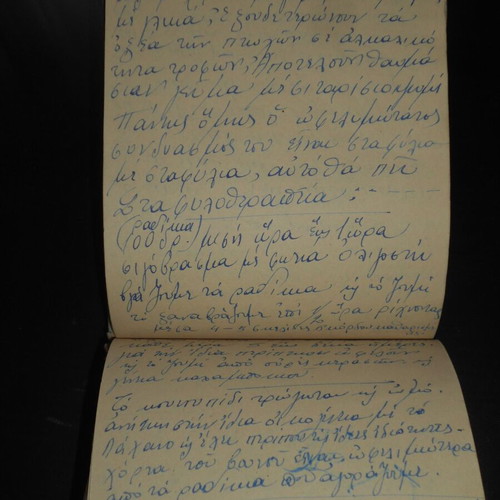 Handwritten notebook with rebetiko lyrics and diet recipes used