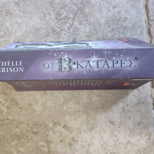 The 13 Curses by Michelle Harrison used book