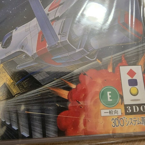 Starblade Panasonic 3do ntsc new action game