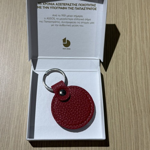 Papastratos Collectible Box with Leather Keychain