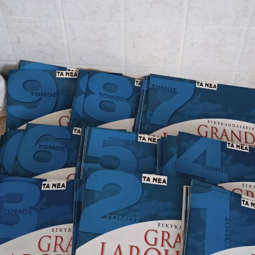 Grand Larousse encyclopedia 9 volumes new