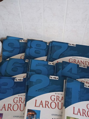 Grand Larousse encyclopedia 9 volumes new