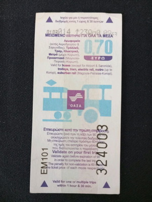 OASA bus ticket canceled like new