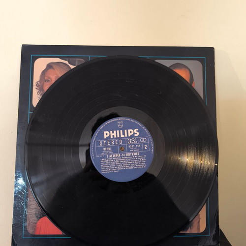 7 Asteria 14 Hits No 1 vinyl record used, laiko