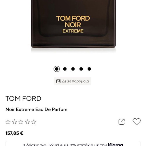 Tom Ford Noir Extreme Eau de Parfum 50ml like new