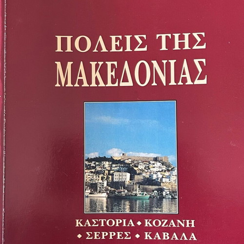 Historical, travel, geographic, artistic books like new, set of 8