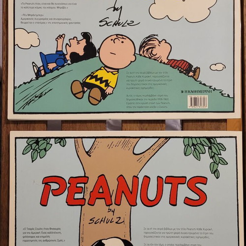 Peanuts 2 comics like new (1952-53 & 1958-60)