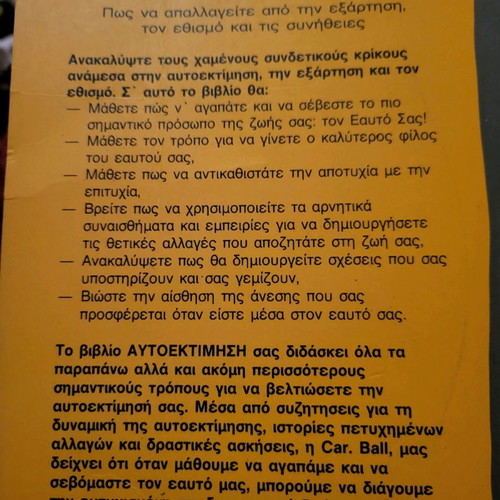 Book Autoktimisi new, Diodos editions