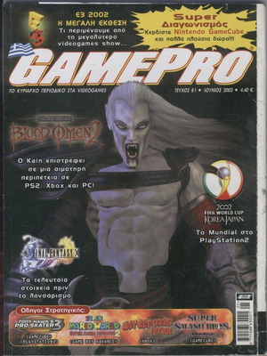 Game Pro magazines like new condition