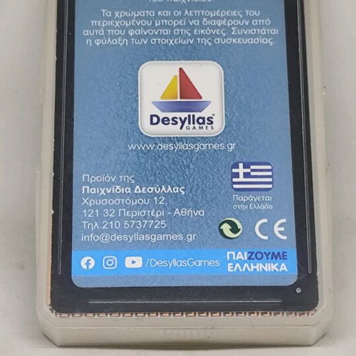 Hyper Trumps Greek Mythology card game like new