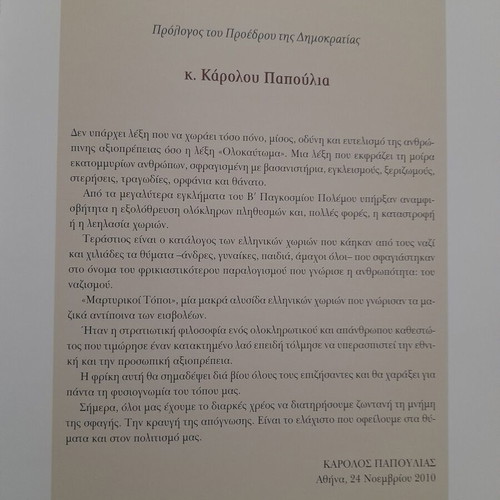 Historical book Greek Holocausts 1940-1945 new