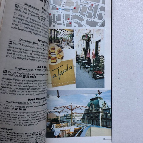 Vienna Travel Guide like new, pocket book