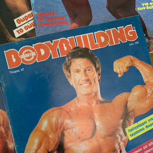 Bodybuilding magazines used, pack of 5, 80s Greek edition