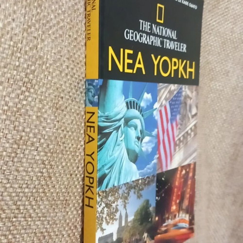 The National Geographic Traveler New York used