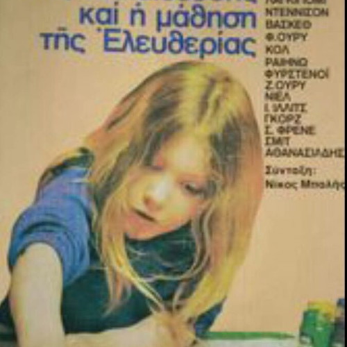 Educational books like new for teachers and parents