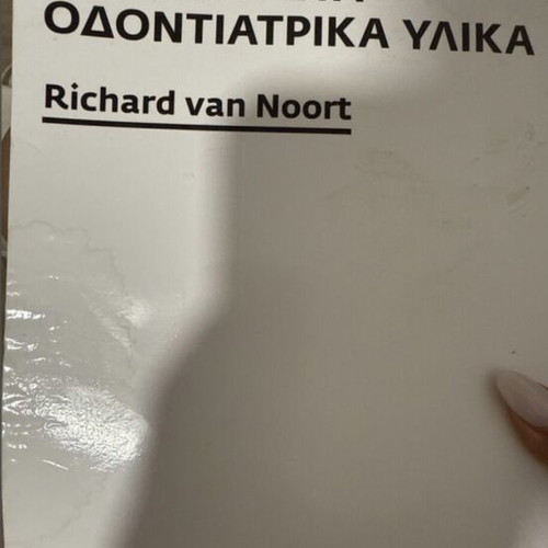 Introduction to Dental Materials by Richard van Noort, new condition