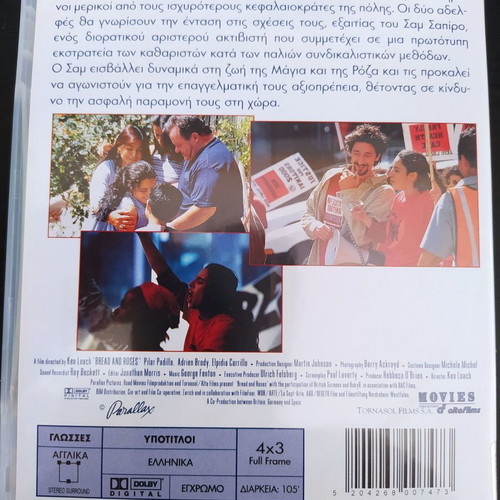 Two DVDs of Ken Loach's films: “Land And Freedom” and “Bread And Roses”