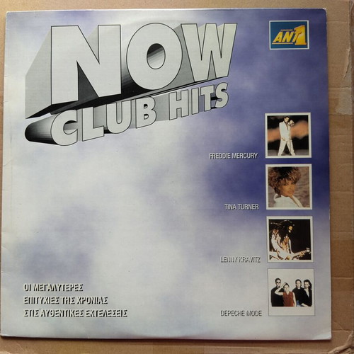 Now Club Hits 2xLP electronic vinyl like new