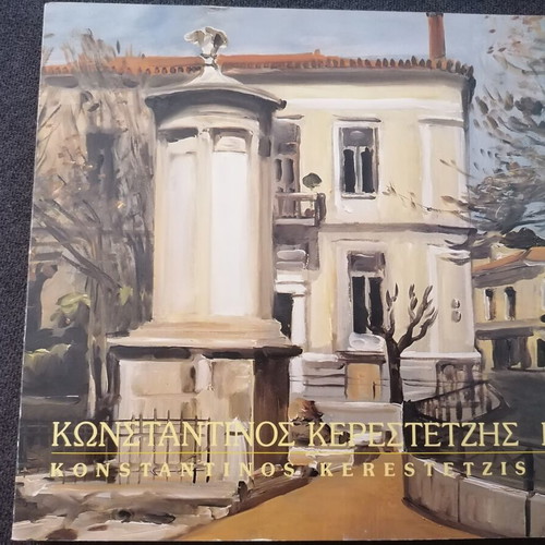 Konstantinos Kerestetzis artwork used