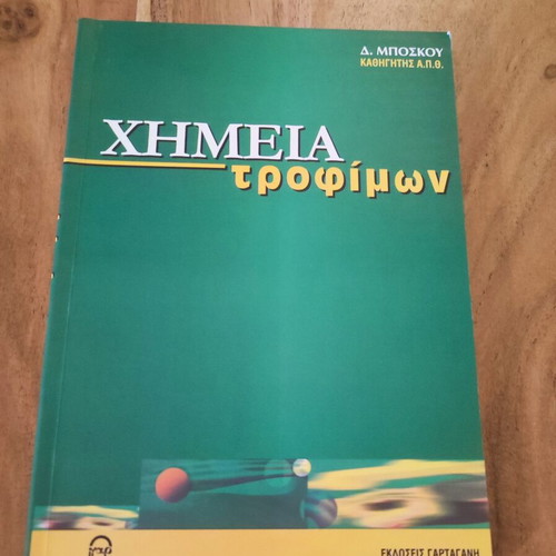 Food Chemistry academic book