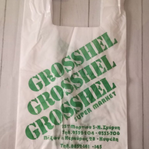 Vintage Grosshel Super Market plastic bag like new