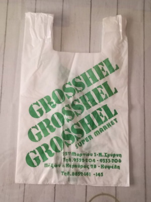 Vintage Grosshel Super Market plastic bag like new
