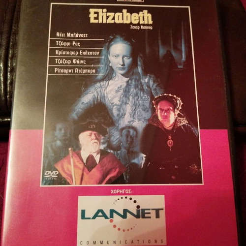 Elizabeth DVD used with subtitles in good condition