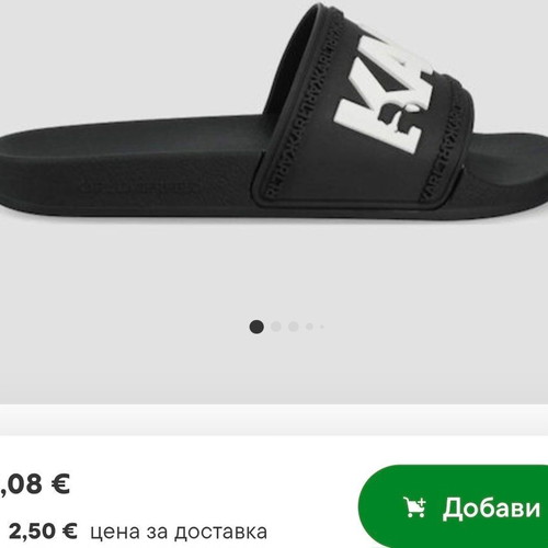 Karl Lagerfeld men's slippers, black, size 41