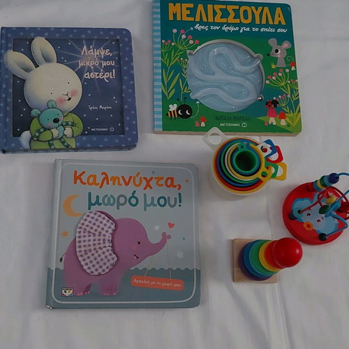 Sensory books and toys like new for infants up to 16 months