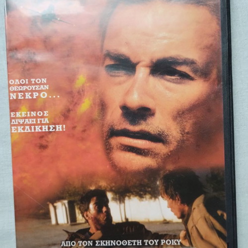 Inferno DVD new, adventure movie with subtitles
