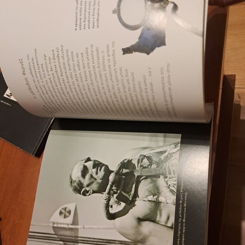 Oi Sfoungarades tis Kalymnou book like new, Greek