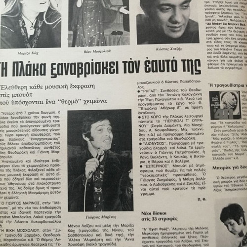 Epikaira magazine used, issue 325