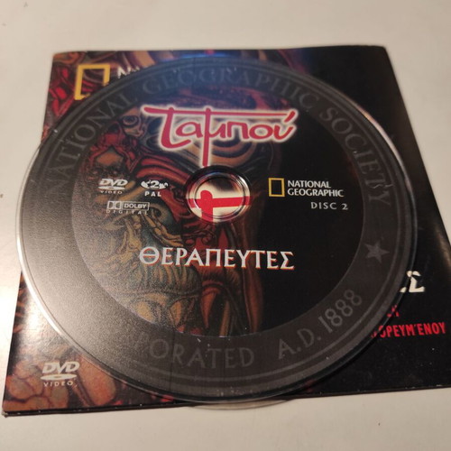 National Geographic DVD Tabou: Therapeytes like new with Greek subtitles