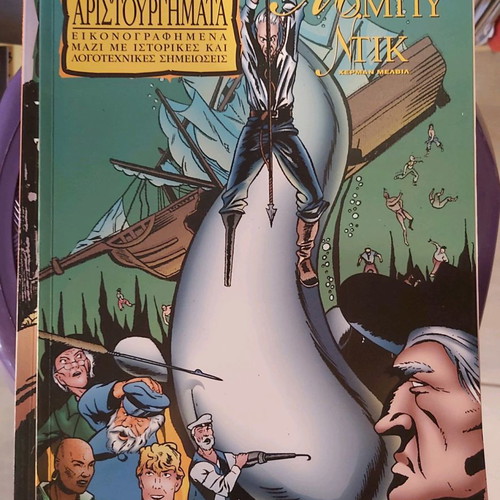 Comics The Great Masterpieces pack of 3 issues like new