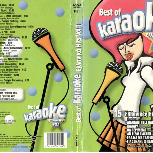 Best of Karaoke Vol.1 DVD used, laiko