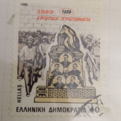 Greece 1986 stamp like new, 100th anniversary of May Day Chicago