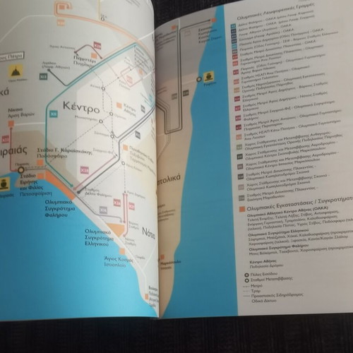 Athens 2004 Stadion Official Spectators Guide