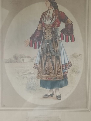 Traditional Karagouna Costume Thessalian Plain Chromolithograph